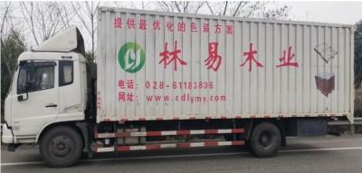 运输设备